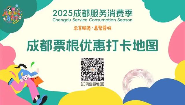 定好闹钟⏰今天10点领消费券！