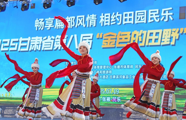 民乐：赛事为钥 激发文旅市场新活力