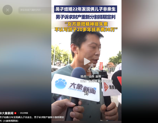 两儿三个爹今日开庭！妻儿多次拒鉴定，再曝猛料，比非亲生更炸裂