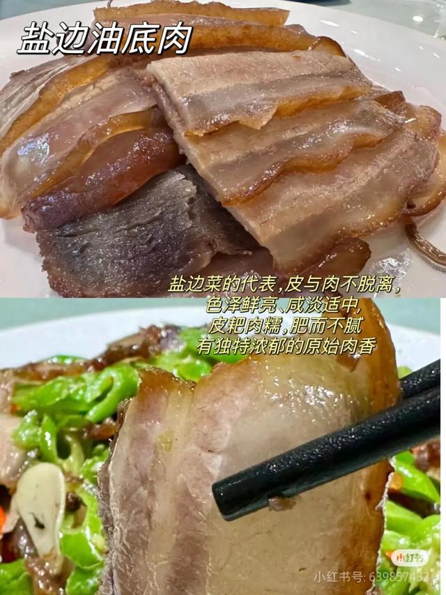 美疯了！高铁直达“四川小三亚”，花海开爆！草莓按盆吃，烧烤香迷糊！