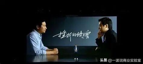 雷军财富一年狂飙1900亿，如何重写赛道与规则？