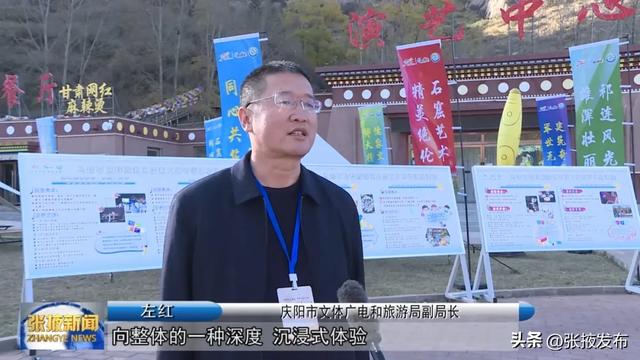 2025甘肃省研学旅行大会嘉宾在张掖市实地踩线考察