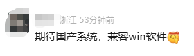 就在今天，终止服务！网友慌了：我还在用