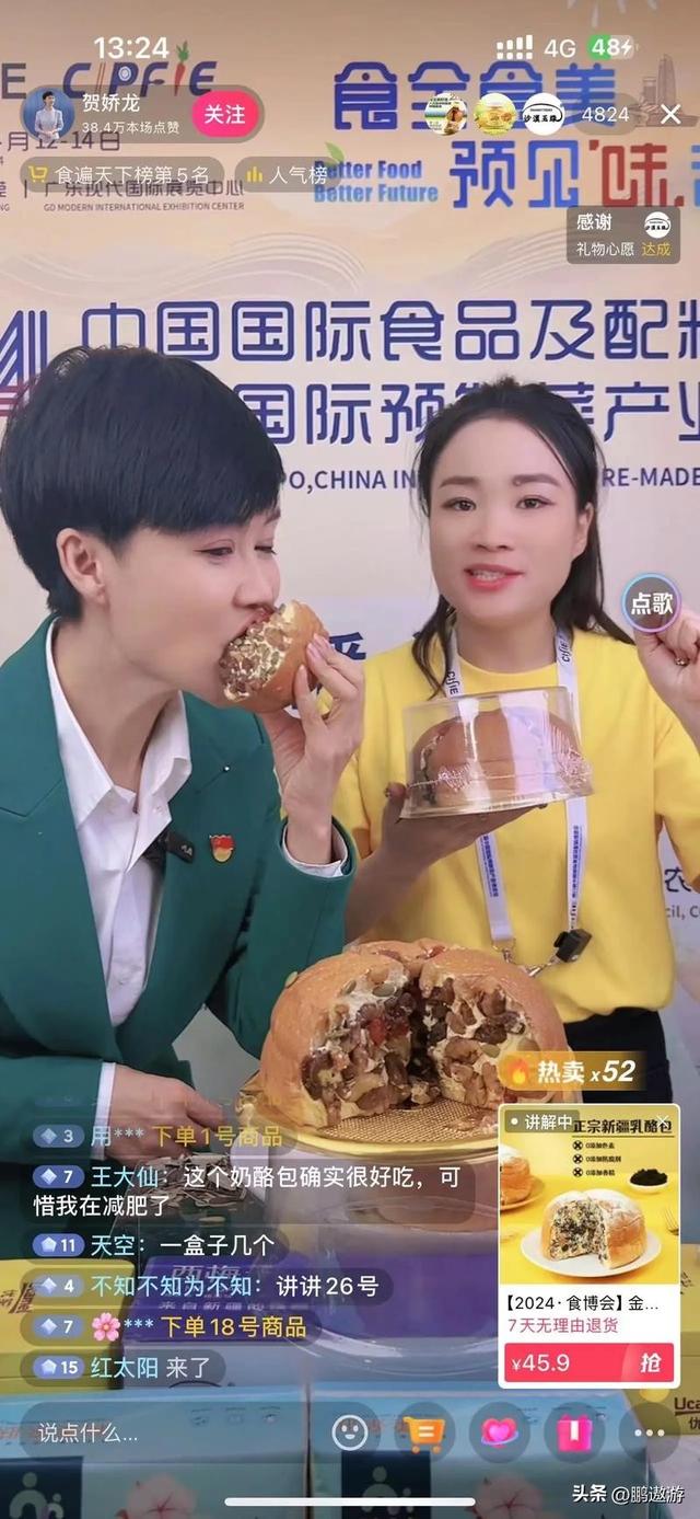 47岁贺娇龙去世！同学曝抢救过程，网友提醒成真	，此前疑早有征兆