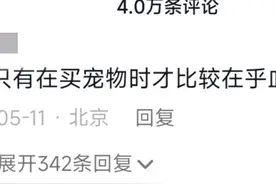 老外问：为什么中国人从来都不在意血统？评论区把人笑喷了！图片