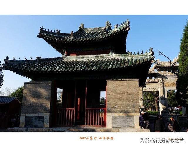 山东行游影记（225）—曲阜孔林（一）