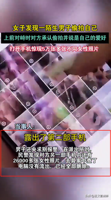 河北文旅天塌了！男子博物馆偷拍6万张女性照片疑似交易，是爱好