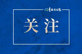 海东市互助县行政机关负责人出庭应诉率达100%图片