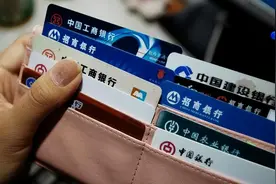 没钱的银行卡是“销户”还是“留”？幸亏银行朋友提醒，少吃亏！图片