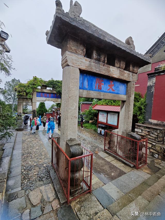 徒步登泰山之一——3小时从一天门到中天门
