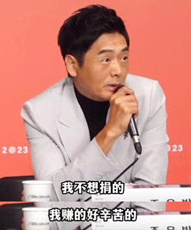 贪财好色，吃里扒外！这一次，周润发的狐狸尾巴终于露了出来