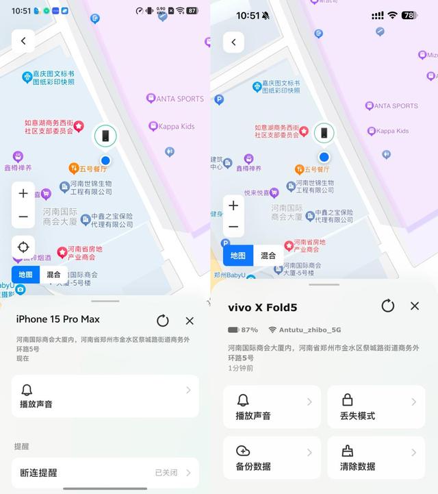 vivo X Fold5评测：苹果的好搭子