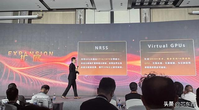砺算科技首款GPU芯片问世！真自研，畅跑3A大作和大模型