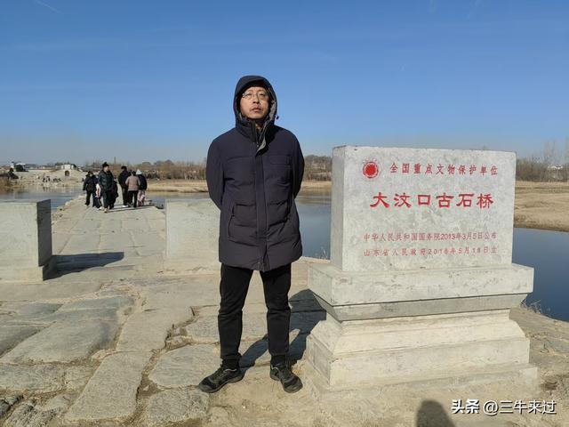 无为在歧路，二十四登泰山1