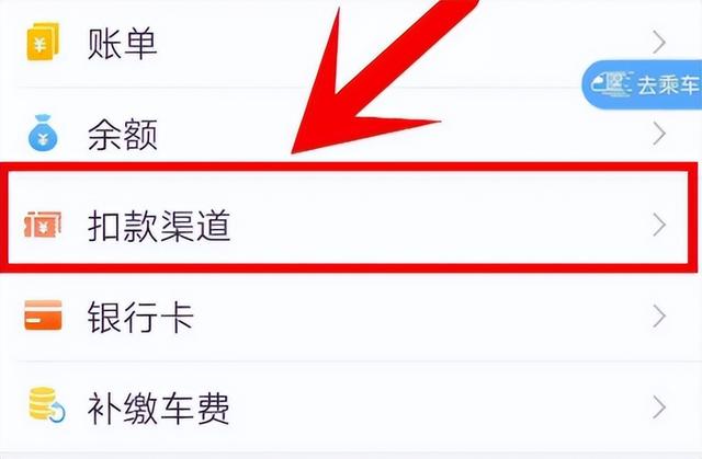 央视曝“先用后付”黑套路，赶紧看自己关闭了没有，小心欠下债款