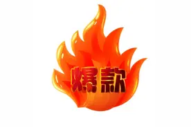 2025跨境电商爆款清单：这10类产品上架就卖爆？图片