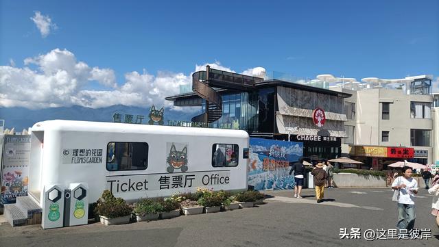 乘公共交通工具游洱海圣托里尼｜小普陀及挖色