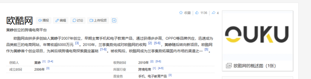 放弃首富做“首善”，41岁黄峥无偿捐出1000亿，这波操作太秀了！