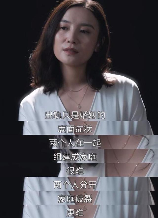 她被骂“陪睡上位”，后被封为“性感欲女”，得奖后当众怒怼海清