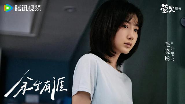 18集都市剧今晚东方卫视播，《司藤》导演，阵容不错，收视要爆