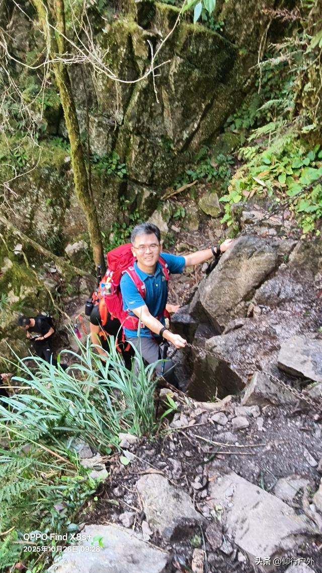 龙岩黄连盂徒步登山