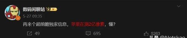 iPhone 18 Pro会开大吗？这类升级太狠了！
