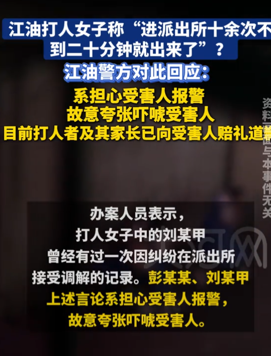 南航打人“熊家长”社死！父亲身份被扒，怪不得敢打人 不嚣张了？