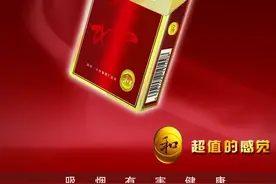 烟盒壁纸，手机壁纸图片