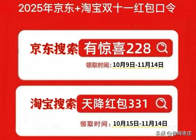 20日晚8点，苹果17双十一第一轮降价时间，京东双十一买苹果17pro最低到手价时间到了，别错过这波蹲点买