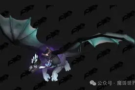 魔兽保姆级攻略：这成就可得十只坐骑，这个版本成就现在最简单！图片