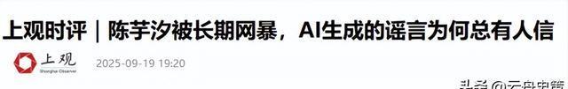 这次被央媒“点名”的陈芋汐，暴露真实处境，原来全红婵真没说错