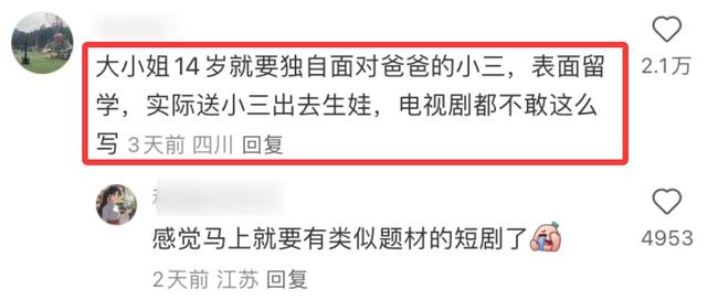 宗馥莉首度回应娃哈哈风波，三句话表明立场，难怪杜建英斗不过她
