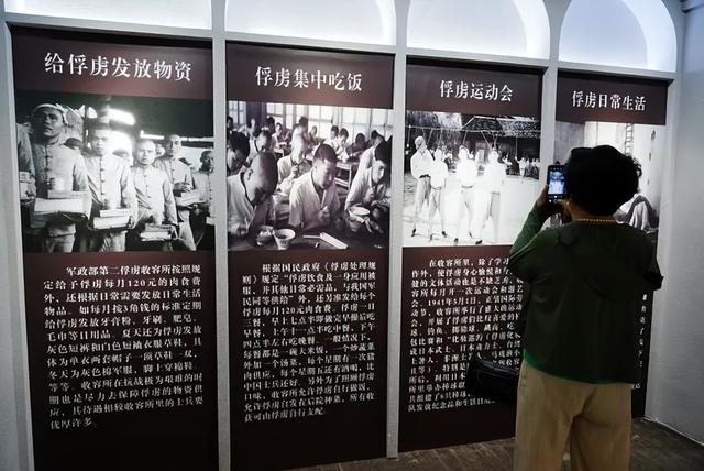 抗战故地今昔丨镇远和平村，日本战俘的再生之地