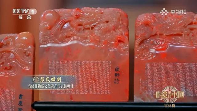 跟着非遗游吉林！3条线路解锁不一样的文化惊喜！