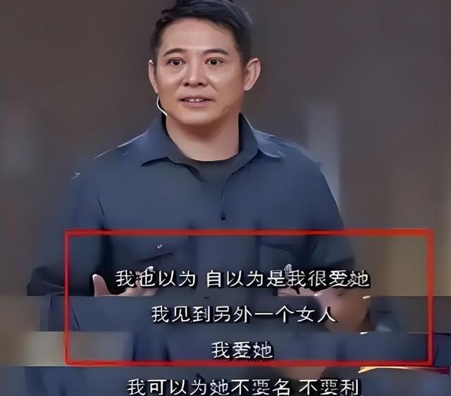 李连杰手术3天后，恶心的一幕发生了，千万保命珠反引来网友群嘲
