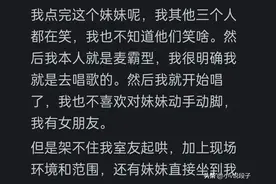 女朋友曾经在很多KTV当过陪酒的是不是和小姐没什么区别？图片