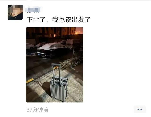 终于等到你！第一波日照雪景大片来了！