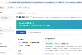 别再纠结怎么部署DeepSeek了！本地？云端？API？过来人血泪分享图片