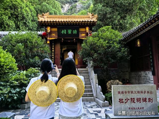 古韵新姿话成县：山水人文与产业的交响