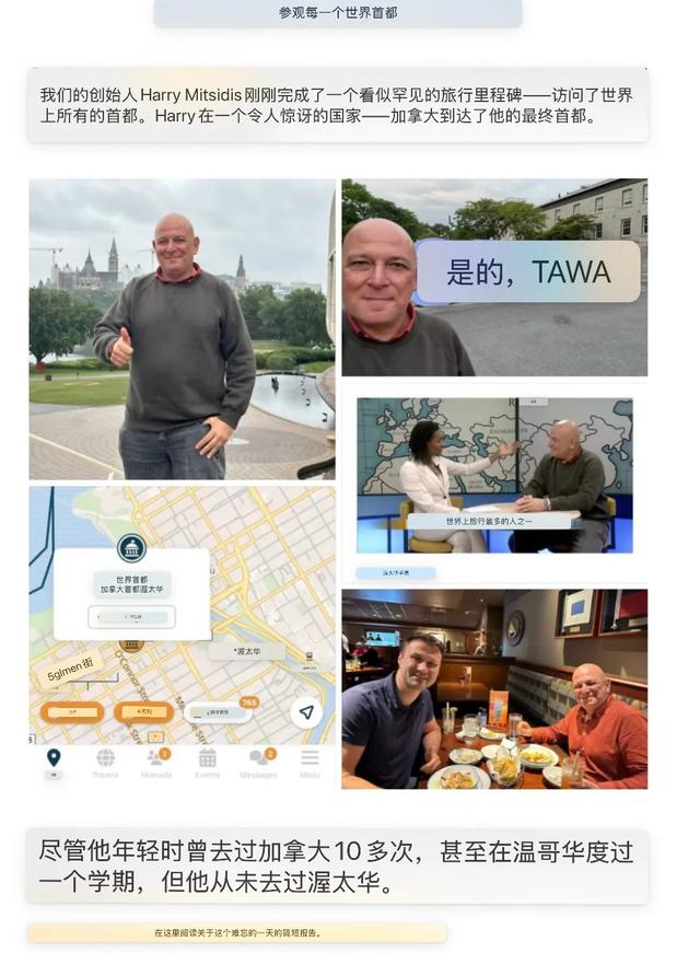 2025NomadMania旅游奖提名开始