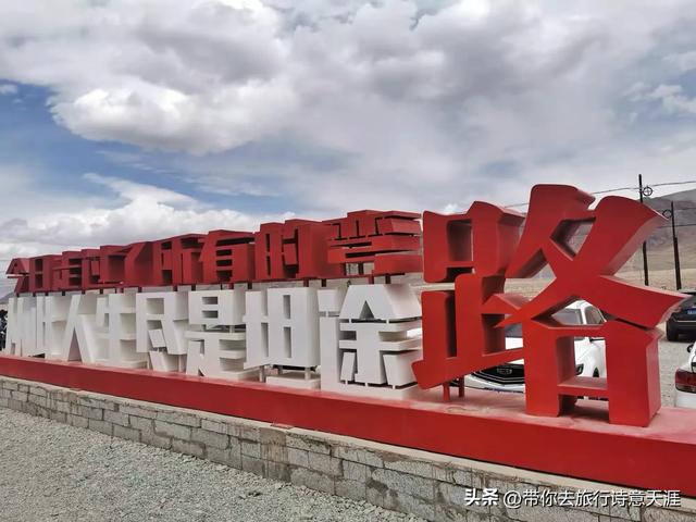 新疆帕米尔高原，走过塔县盘龙古道的感悟