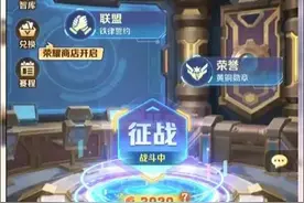 向僵尸开炮游戏，赛季联盟的玩法有失公平性，导致军团支离破碎！图片