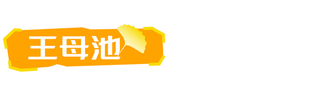 生为山东「银」，何其有「杏」！