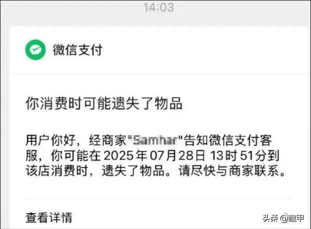 微信突现两大调整，每个都与你有关，网友直呼：相当好用，不能喷