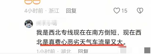 痛心！安徽“半挂西施”王迪去世	，有三台X6000，出事前刚换轮胎