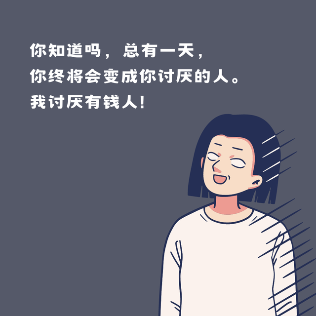 “句句合法，句句有病，偷一句去笑死朋友圈????”