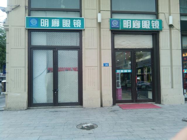 眼镜店三年倒闭6 万家！没被电商打垮，咋自己把生意做黄了？