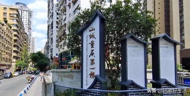 重庆最“离谱”网红！1元电梯比轻轨穿楼更懂生活