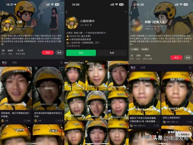 大反转！这些爆款视频，确认系摆拍