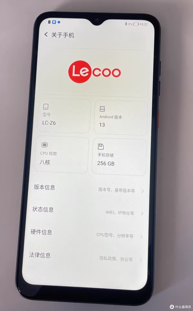 系统原生多开app的手机，一机更比6机强